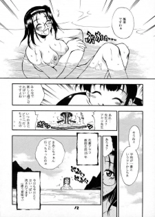 (C58) [L.S.D Cicle (Tachibana Toshihiro)] Hanabishi (Tenamonya Voyagers) - page 11
