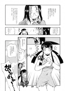 (C58) [L.S.D Cicle (Tachibana Toshihiro)] Hanabishi (Tenamonya Voyagers) - page 6