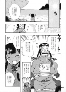 (C58) [L.S.D Cicle (Tachibana Toshihiro)] Hanabishi (Tenamonya Voyagers) - page 7