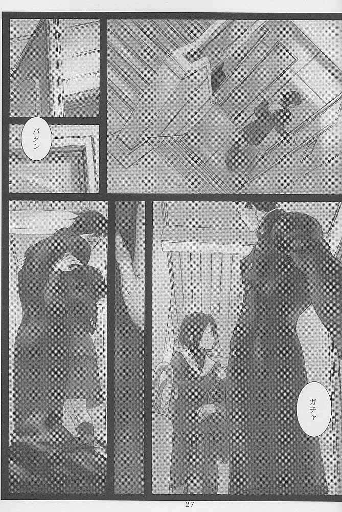 [DIE4YOU (Saiki Keita, Shinma Daigo)] Haru to Shura (Rival Schools) page 26 full