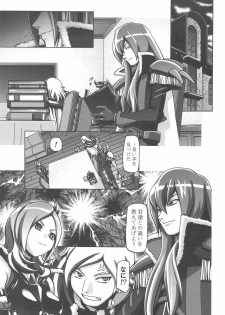 (C76) [Gambler Club (Kousaka Jun)] Fresh Punicure (Fresh Precure!) - page 2