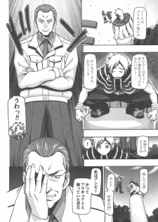 (C76) [Gambler Club (Kousaka Jun)] Fresh Punicure (Fresh Precure!) - page 5