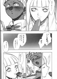 (C56) [Keumaya (Keuma)] Hage To Hige Side Hage - page 29