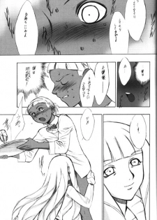 (C56) [Keumaya (Keuma)] Hage To Hige Side Hage - page 30