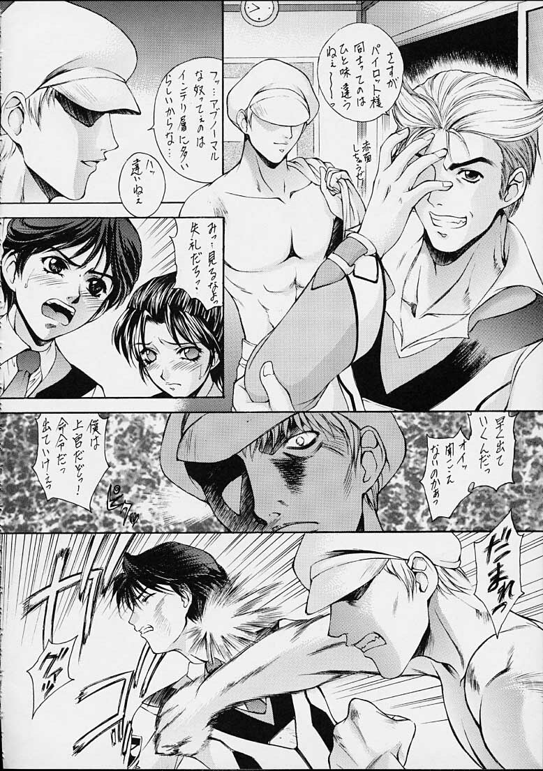 (CR29) [Robazoku (Yumesaki Sanjuro)] HAPPY GO LUCKY 7 (Gunparade March) page 19 full