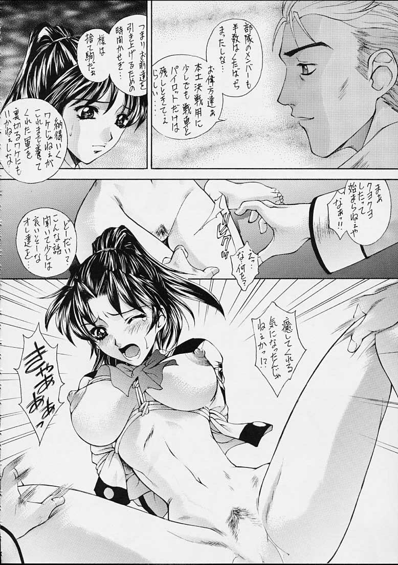 (CR29) [Robazoku (Yumesaki Sanjuro)] HAPPY GO LUCKY 7 (Gunparade March) page 21 full