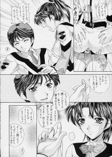 (CR29) [Robazoku (Yumesaki Sanjuro)] HAPPY GO LUCKY 7 (Gunparade March) - page 17