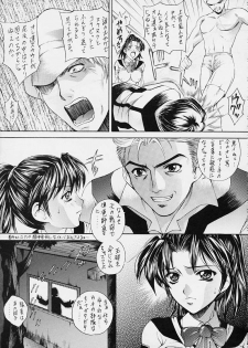 (CR29) [Robazoku (Yumesaki Sanjuro)] HAPPY GO LUCKY 7 (Gunparade March) - page 20