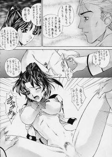 (CR29) [Robazoku (Yumesaki Sanjuro)] HAPPY GO LUCKY 7 (Gunparade March) - page 21