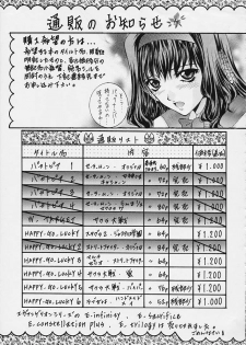 (CR29) [Robazoku (Yumesaki Sanjuro)] HAPPY GO LUCKY 7 (Gunparade March) - page 30