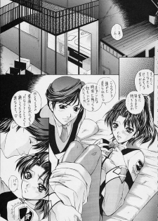 (CR29) [Robazoku (Yumesaki Sanjuro)] HAPPY GO LUCKY 7 (Gunparade March) - page 6
