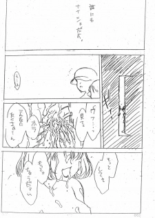 [niesox (Tamori Tadaji)] Hai Sensu Erohon DX | High Sense Ero Book DX - page 18