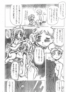 [niesox (Tamori Tadaji)] Hai Sensu Erohon DX | High Sense Ero Book DX - page 3