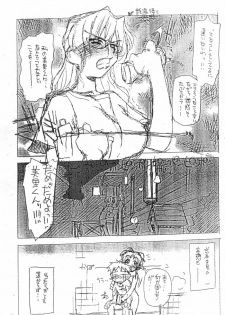 [niesox (Tamori Tadaji)] Hai Sensu Erohon DX | High Sense Ero Book DX - page 7