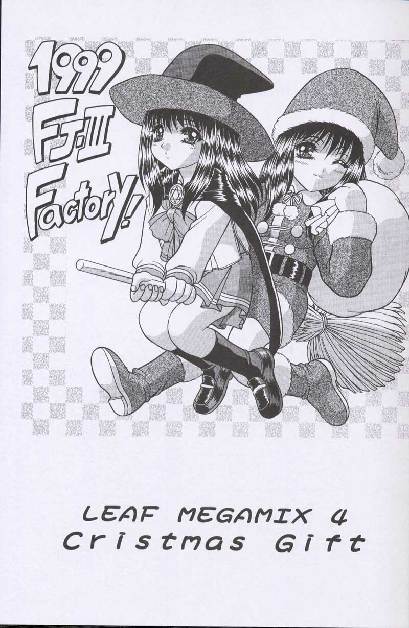 (C57) [Fuji Sangou Koubou (Fuji Sangou)] LEAF MEGAMIX 4 Christmas Gift (Various) page 4 full