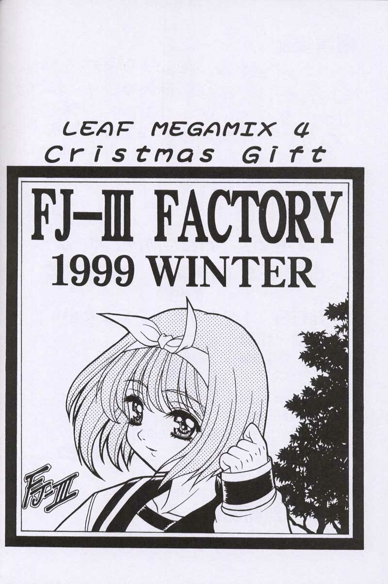 (C57) [Fuji Sangou Koubou (Fuji Sangou)] LEAF MEGAMIX 4 Christmas Gift (Various) page 51 full