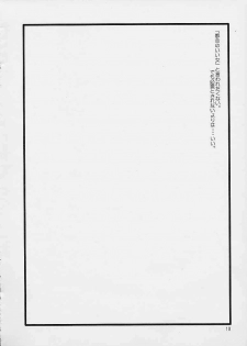 [cheap (moro)] Kirameku Hito 4 (Gunparade March) - page 8