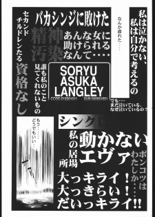 (CR21) [Jiraiya (MINE)] MINE SWEEPER (Various) - page 4