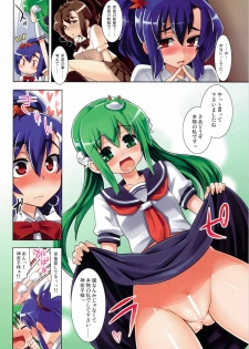 (C76) [CHIRIAKUTA, ERA FEEL, Youmusha (Gengorou, Kuraoka Aki, Yaburebouki Akuta)] Touhou Sou Tennen Shoku Kisekae Goudou (Cosplay!) (Touhou Project) - page 7