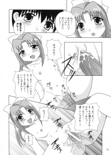 [Tarutaru-Ke (TAR)] Kigatsukeba Labyrinth (Gakkou no Kaidan) - page 17