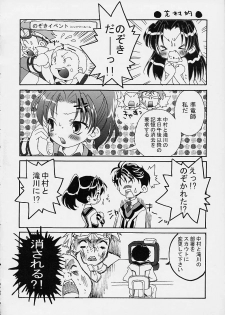(C61) [Marchen Box (Sogou Miki)] Koi no Dorei ni natte mita (Gunparade March) - page 23