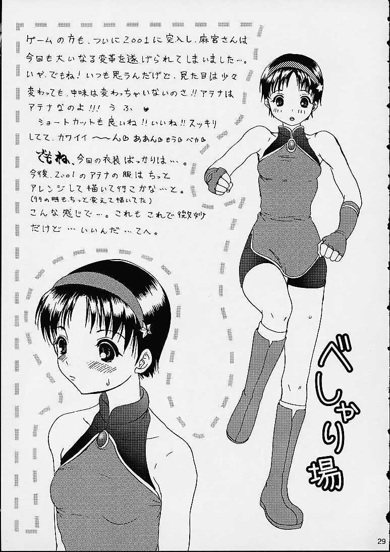 [Koala Machine (Tokiwa Kanenari)] Ja Ja Uma Narashi (King of Fighters) page 28 full