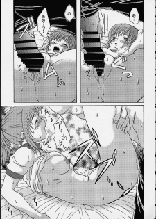 [Koala Machine (Tokiwa Kanenari)] Ja Ja Uma Narashi (King of Fighters) - page 20