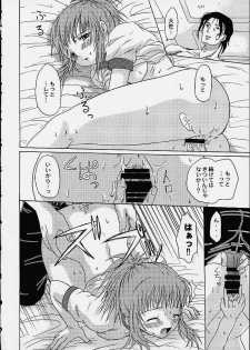 [Koala Machine (Tokiwa Kanenari)] Ja Ja Uma Narashi (King of Fighters) - page 23