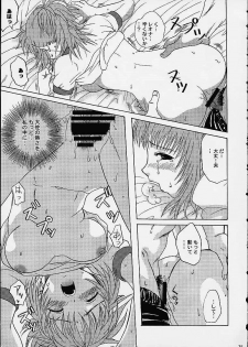 [Koala Machine (Tokiwa Kanenari)] Ja Ja Uma Narashi (King of Fighters) - page 24