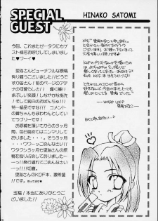 [Koala Machine (Tokiwa Kanenari)] Ja Ja Uma Narashi (King of Fighters) - page 27