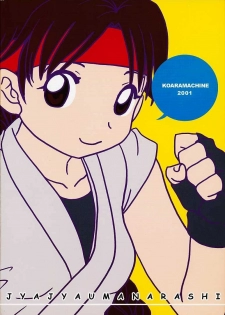 [Koala Machine (Tokiwa Kanenari)] Ja Ja Uma Narashi (King of Fighters) - page 38