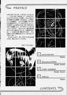 [Koala Machine (Tokiwa Kanenari)] Ja Ja Uma Narashi (King of Fighters) - page 3