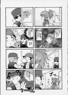 [Koala Machine (Tokiwa Kanenari)] Ja Ja Uma Narashi (King of Fighters) - page 6