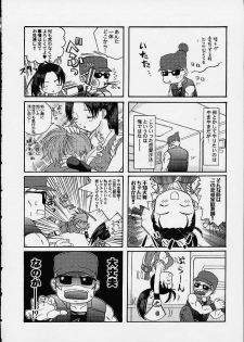 [Koala Machine (Tokiwa Kanenari)] Ja Ja Uma Narashi (King of Fighters) - page 7