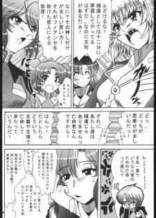 (C68) [L-Gauge Sha (Shouryuu)] SREX (Gundam SEED DESTINY) - page 3