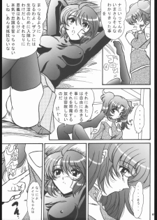 (C68) [L-Gauge Sha (Shouryuu)] SREX (Gundam SEED DESTINY) - page 6