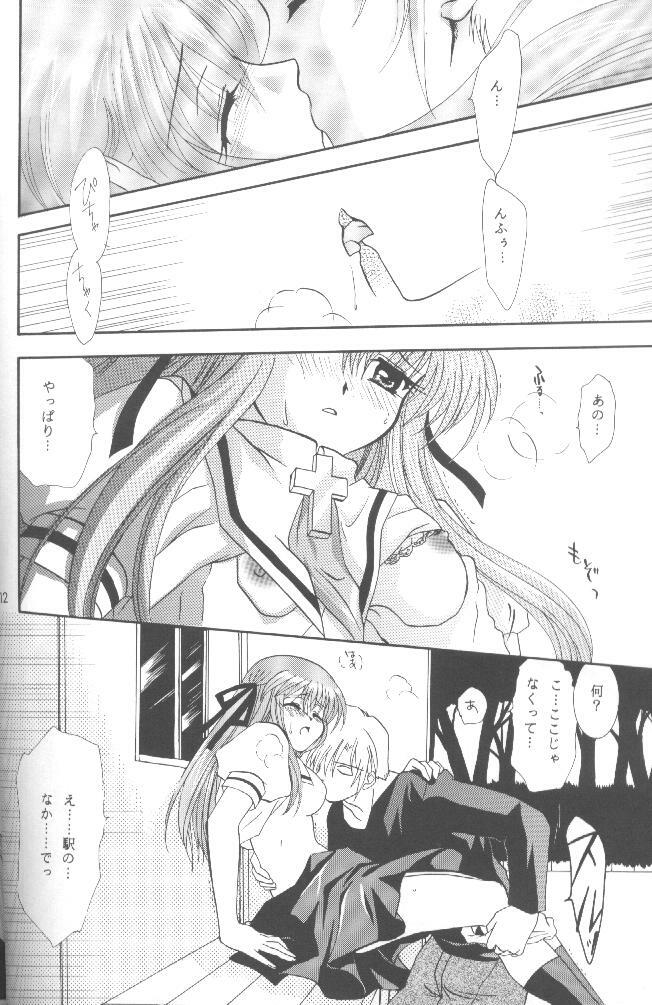 (CR28) [PLUM (Kanna)] Kanonizumu 5 (Air) page 11 full