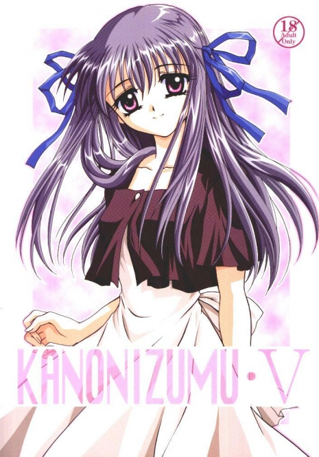 (CR28) [PLUM (Kanna)] Kanonizumu 5 (Air)