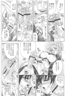 (C64) [Kawaraya Honpo (Kawaraya A-ta)] Hana - Maki no Roku - Hana no Toge (King of Fighters) - page 10