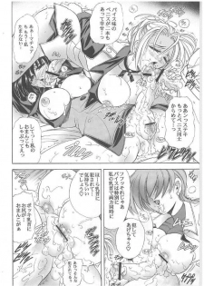 (C64) [Kawaraya Honpo (Kawaraya A-ta)] Hana - Maki no Roku - Hana no Toge (King of Fighters) - page 11