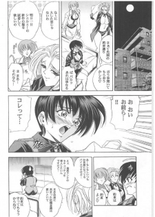 (C64) [Kawaraya Honpo (Kawaraya A-ta)] Hana - Maki no Roku - Hana no Toge (King of Fighters) - page 17