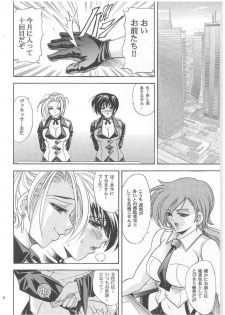 (C64) [Kawaraya Honpo (Kawaraya A-ta)] Hana - Maki no Roku - Hana no Toge (King of Fighters) - page 19