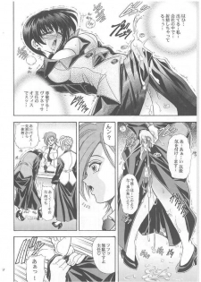 (C64) [Kawaraya Honpo (Kawaraya A-ta)] Hana - Maki no Roku - Hana no Toge (King of Fighters) - page 21