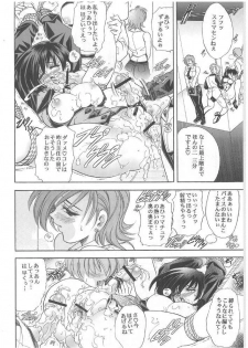 (C64) [Kawaraya Honpo (Kawaraya A-ta)] Hana - Maki no Roku - Hana no Toge (King of Fighters) - page 27