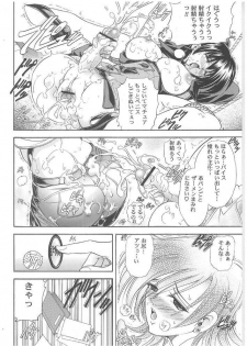 (C64) [Kawaraya Honpo (Kawaraya A-ta)] Hana - Maki no Roku - Hana no Toge (King of Fighters) - page 29