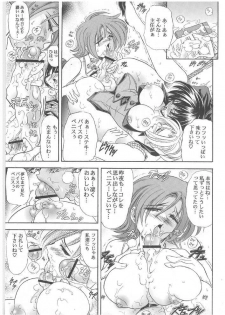 (C64) [Kawaraya Honpo (Kawaraya A-ta)] Hana - Maki no Roku - Hana no Toge (King of Fighters) - page 32