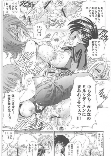 (C64) [Kawaraya Honpo (Kawaraya A-ta)] Hana - Maki no Roku - Hana no Toge (King of Fighters) - page 36