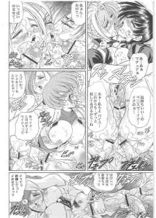 (C64) [Kawaraya Honpo (Kawaraya A-ta)] Hana - Maki no Roku - Hana no Toge (King of Fighters) - page 37