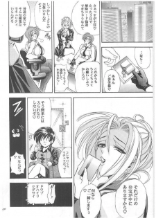 (C64) [Kawaraya Honpo (Kawaraya A-ta)] Hana - Maki no Roku - Hana no Toge (King of Fighters) - page 39