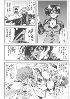(C64) [Kawaraya Honpo (Kawaraya A-ta)] Hana - Maki no Roku - Hana no Toge (King of Fighters) - page 3